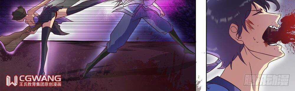 Thánh Tôn Thần Giới Chapter 11 trang 16