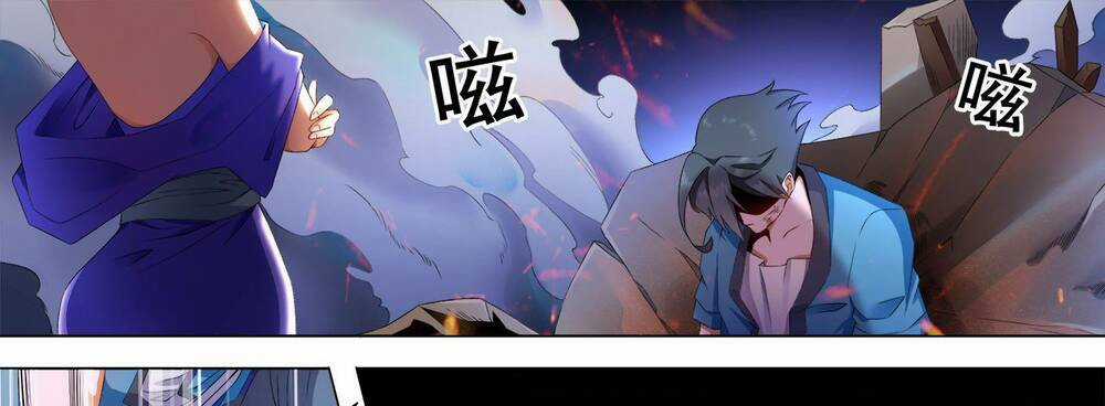 Thánh Tôn Thần Giới Chapter 11 trang 17