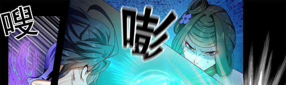 Thánh Tôn Thần Giới Chapter 11 trang 22