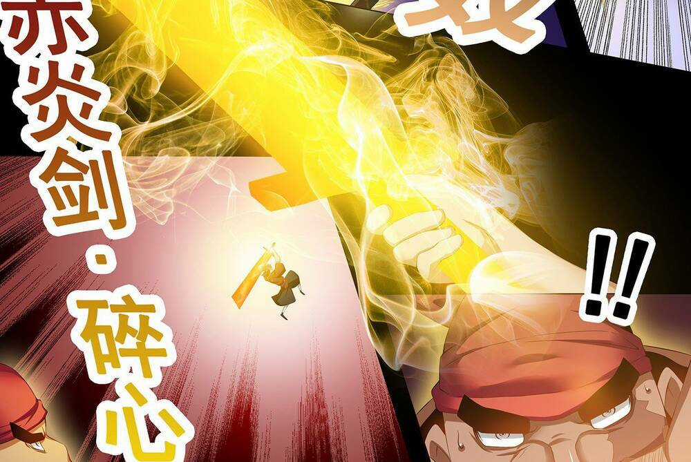 Thánh Tôn Thần Giới Chapter 11 trang 3