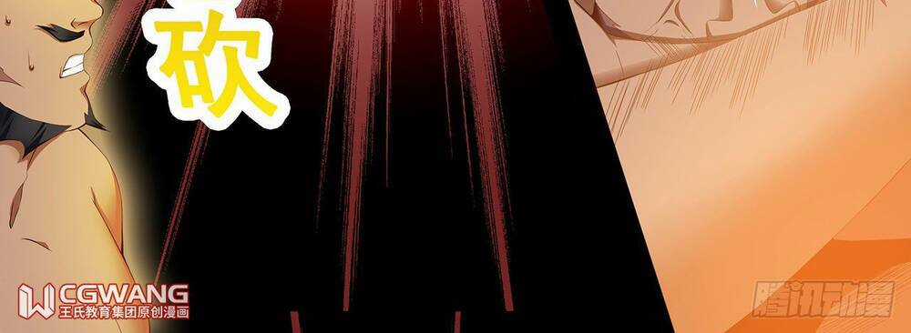 Thánh Tôn Thần Giới Chapter 11 trang 4