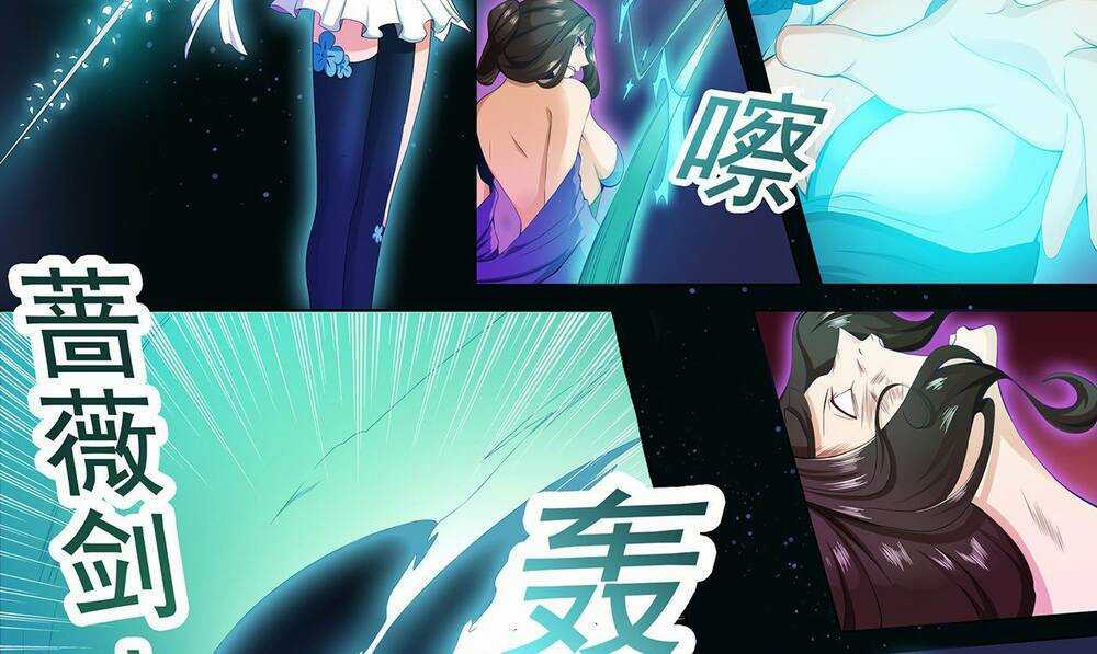 Thánh Tôn Thần Giới Chapter 12 trang 7