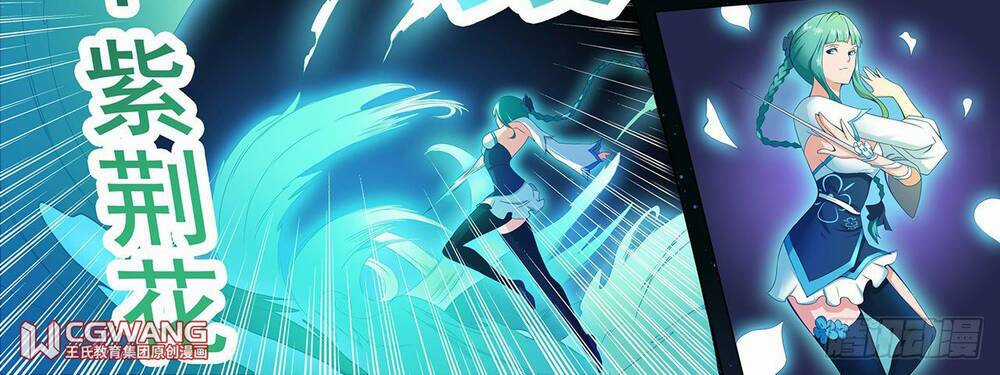 Thánh Tôn Thần Giới Chapter 12 trang 8