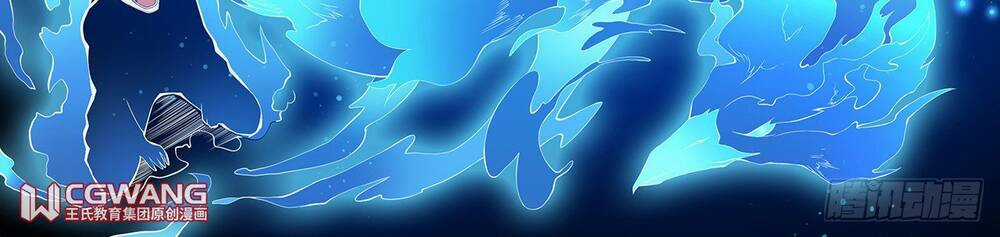 Thánh Tôn Thần Giới Chapter 13 trang 8