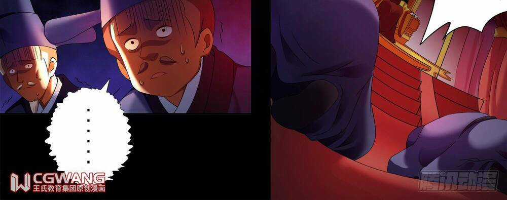 Thánh Tôn Thần Giới Chapter 14 trang 23