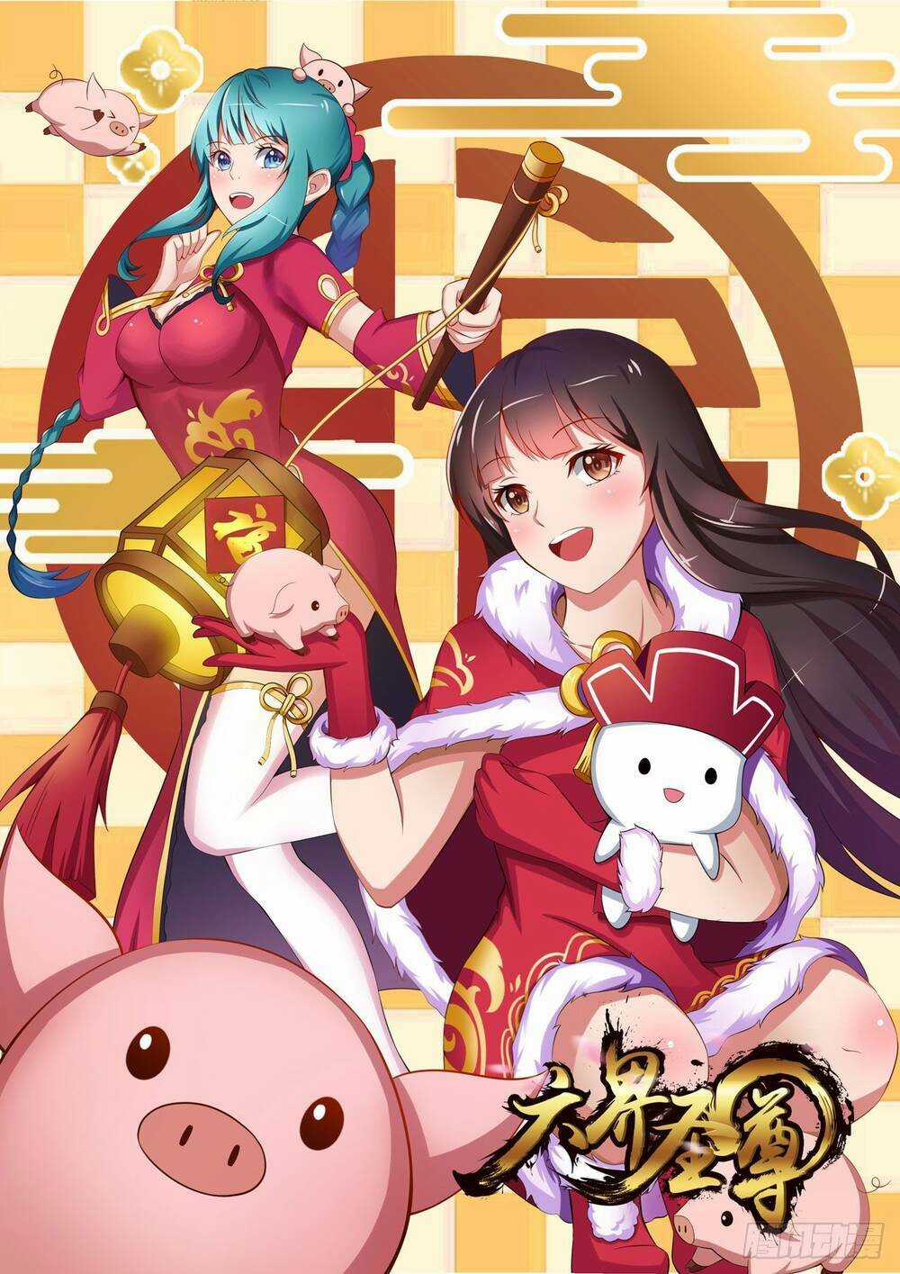 Thánh Tôn Thần Giới Chapter 14 trang 29