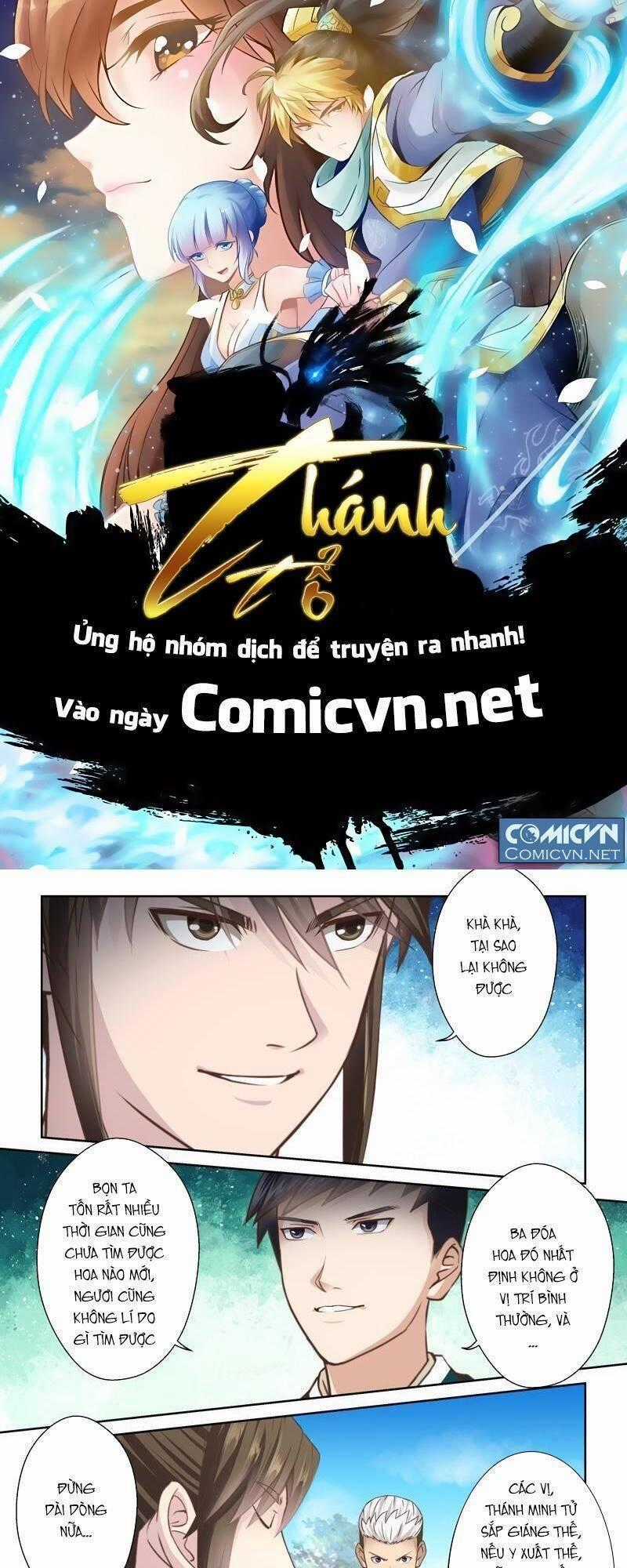 Thánh Tôn Thần Giới Chapter 146 trang 0