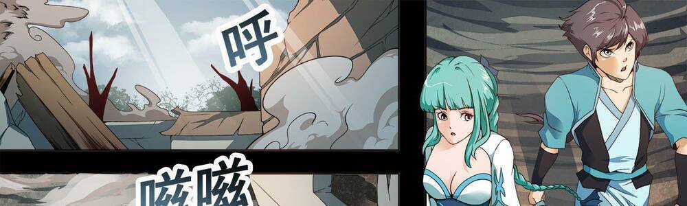 Thánh Tôn Thần Giới Chapter 15 trang 4