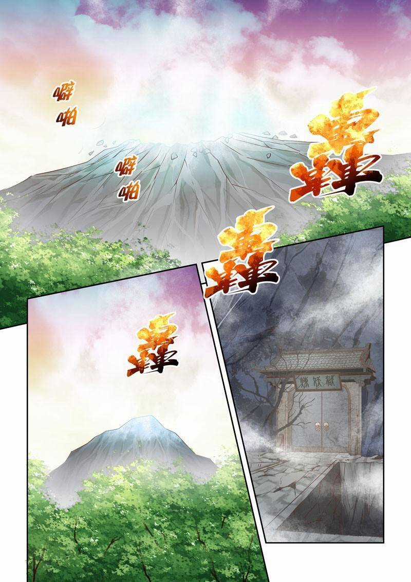 Thánh Tôn Thần Giới Chapter 58 trang 4