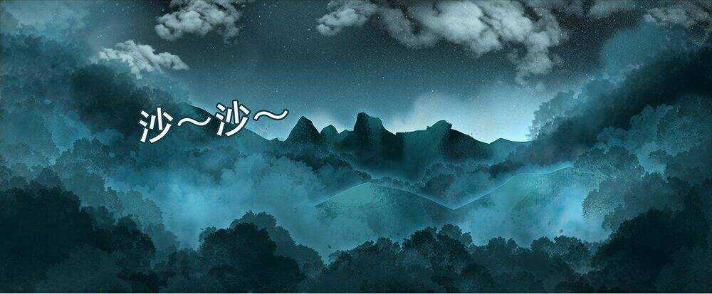 Thánh Tôn Thần Giới Chapter 7 trang 29