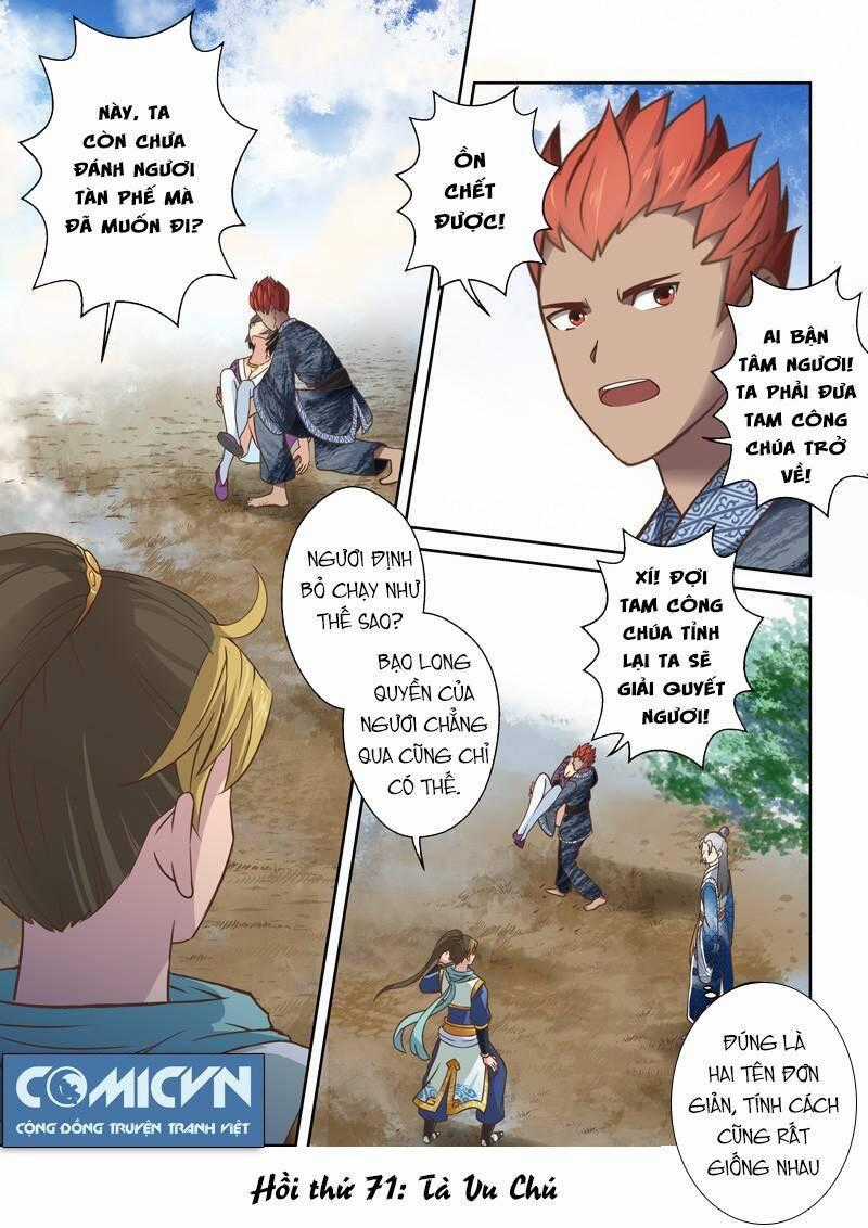 Thánh Tôn Thần Giới Chapter 71 trang 1