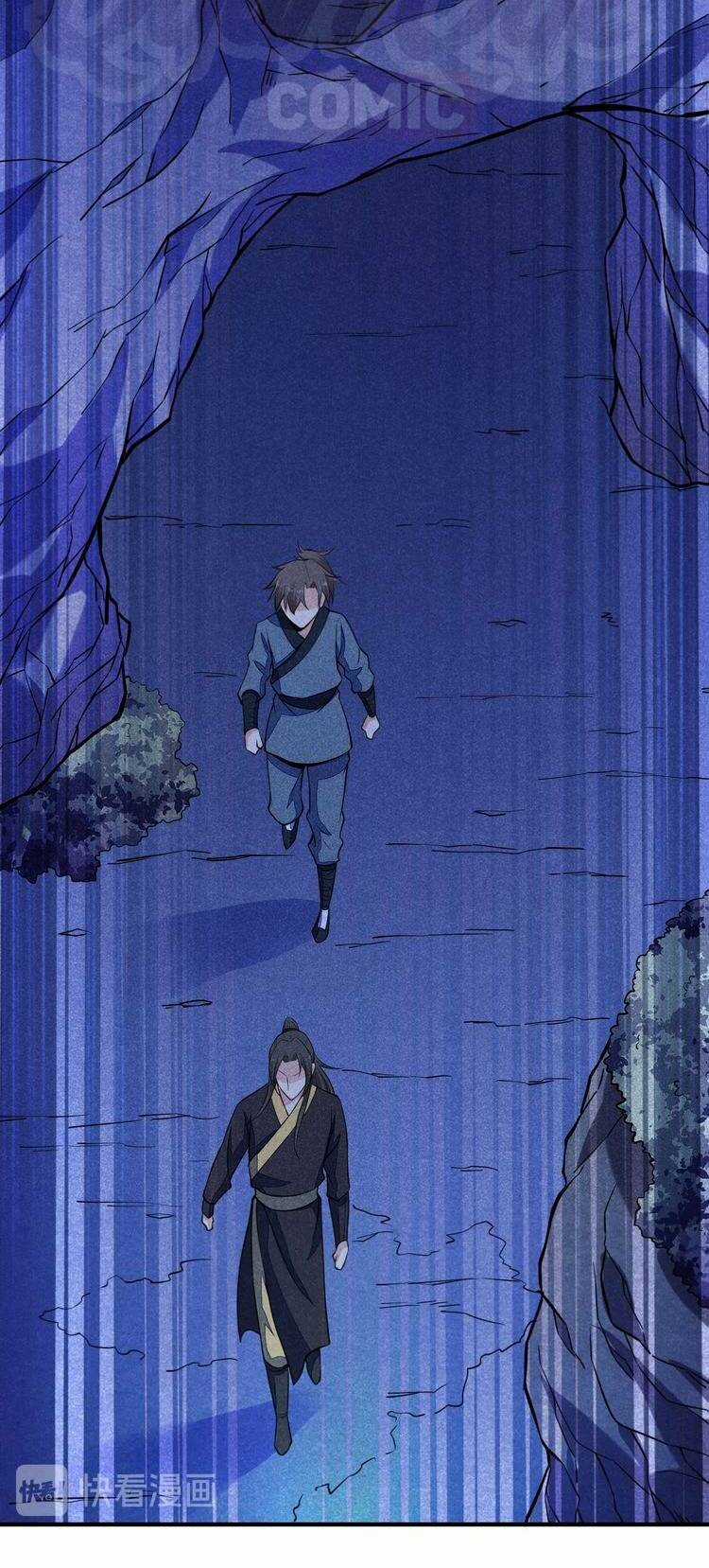 Thánh Tôn Chapter 18 trang 19