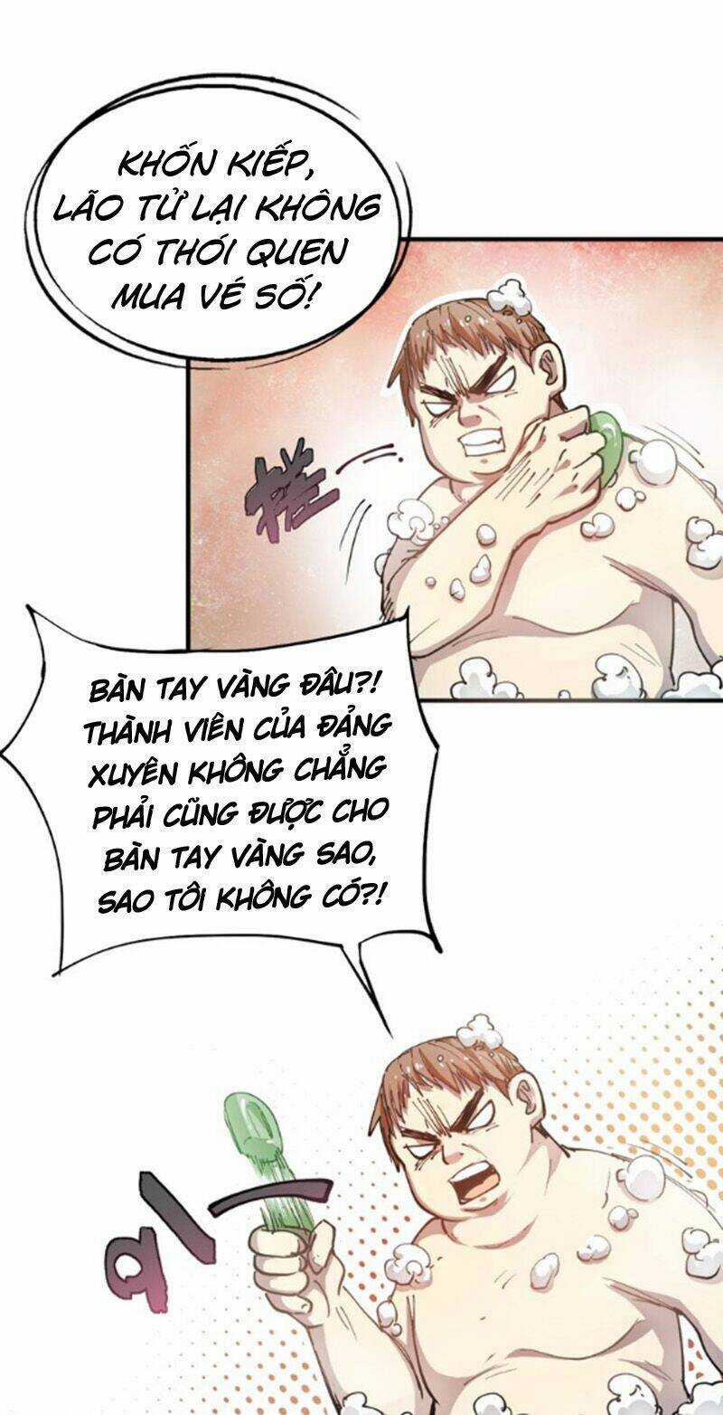 Thành Tựu Của Ta Rất Nhiều Chapter 1 trang 25