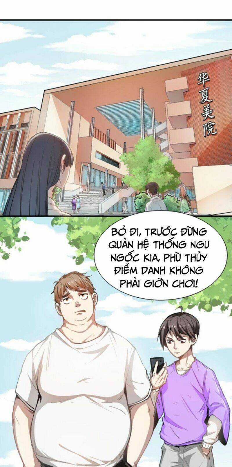 Thành Tựu Của Ta Rất Nhiều Chapter 1 trang 35