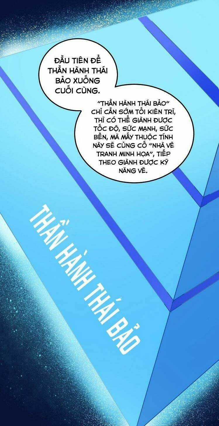 Thành Tựu Của Ta Rất Nhiều Chapter 11 trang 5