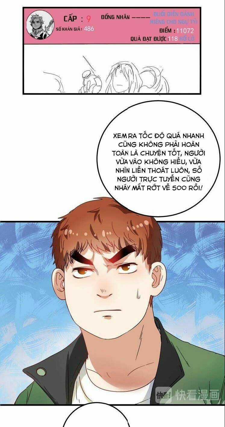 Thành Tựu Của Ta Rất Nhiều Chapter 12 trang 16