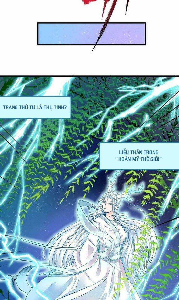 Thành Tựu Của Ta Rất Nhiều Chapter 15 trang 21