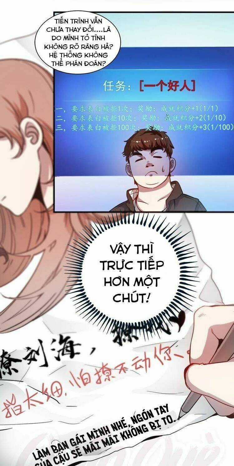 Thành Tựu Của Ta Rất Nhiều Chapter 3 trang 12