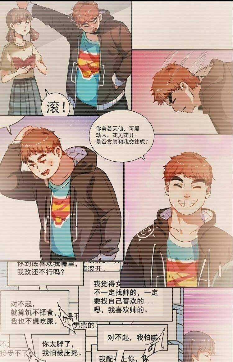 Thành Tựu Của Ta Rất Nhiều Chapter 6 trang 32