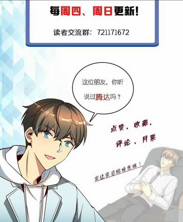 Thành Tỷ Phú Nhờ Thua Lỗ Game Chapter 10 trang 71