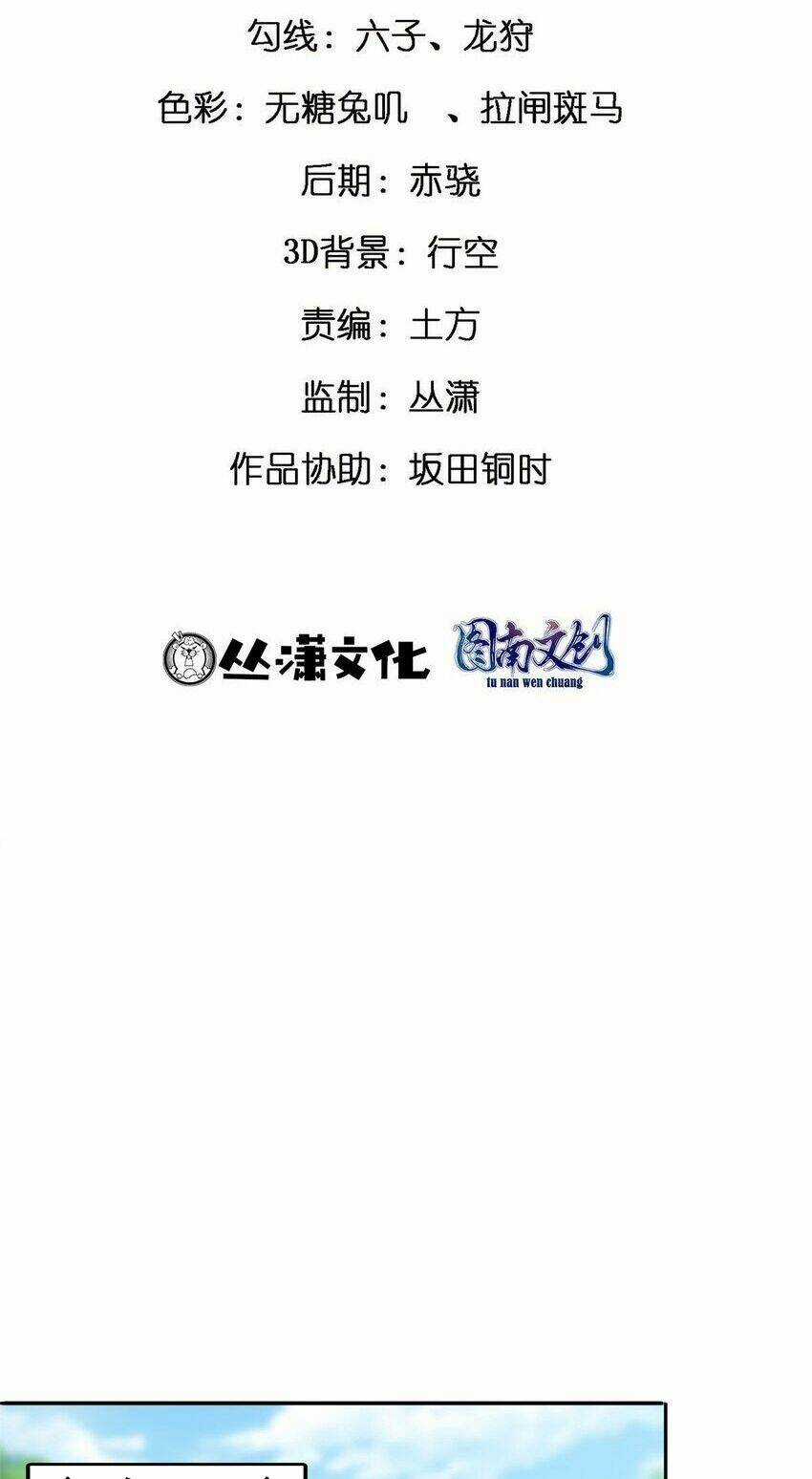 Thành Tỷ Phú Nhờ Thua Lỗ Game Chapter 101 trang 4