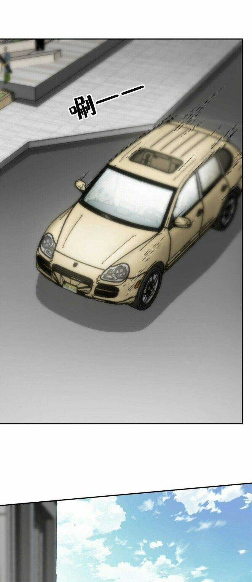 Thành Tỷ Phú Nhờ Thua Lỗ Game Chapter 101 trang 46