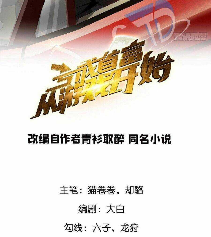 Thành Tỷ Phú Nhờ Thua Lỗ Game Chapter 102 trang 3