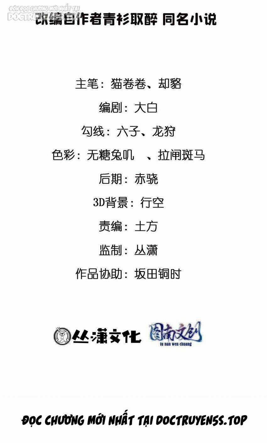 Thành Tỷ Phú Nhờ Thua Lỗ Game Chapter 118 trang 1