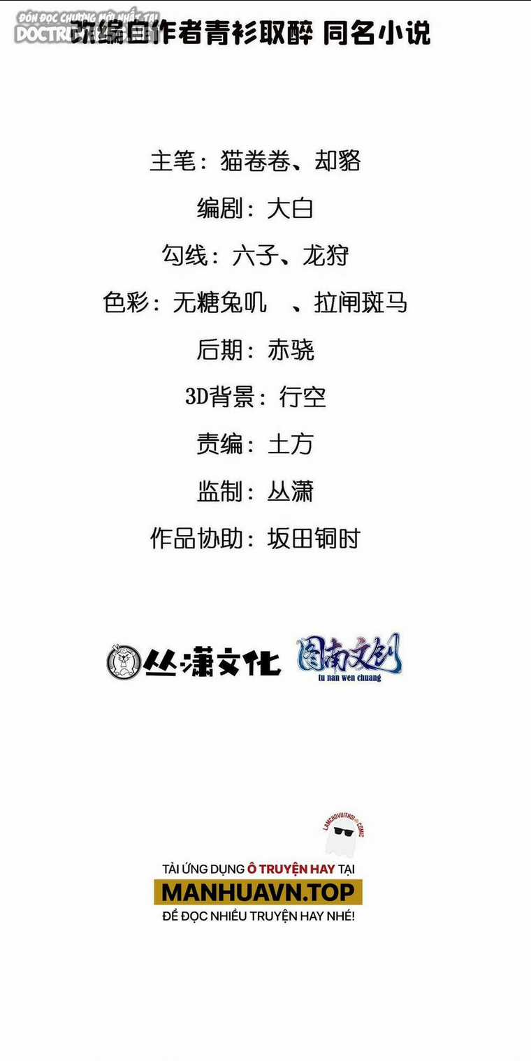 Thành Tỷ Phú Nhờ Thua Lỗ Game Chapter 14 trang 35