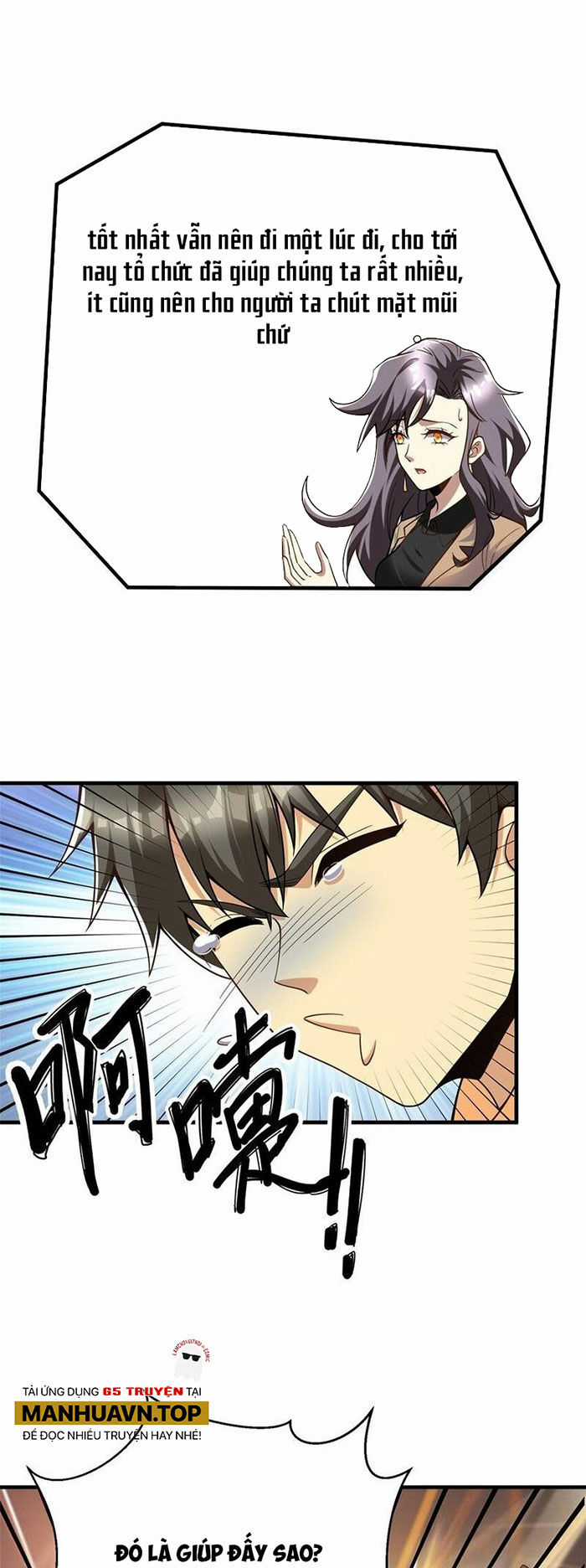 Thành Tỷ Phú Nhờ Thua Lỗ Game Chapter 143 trang 3