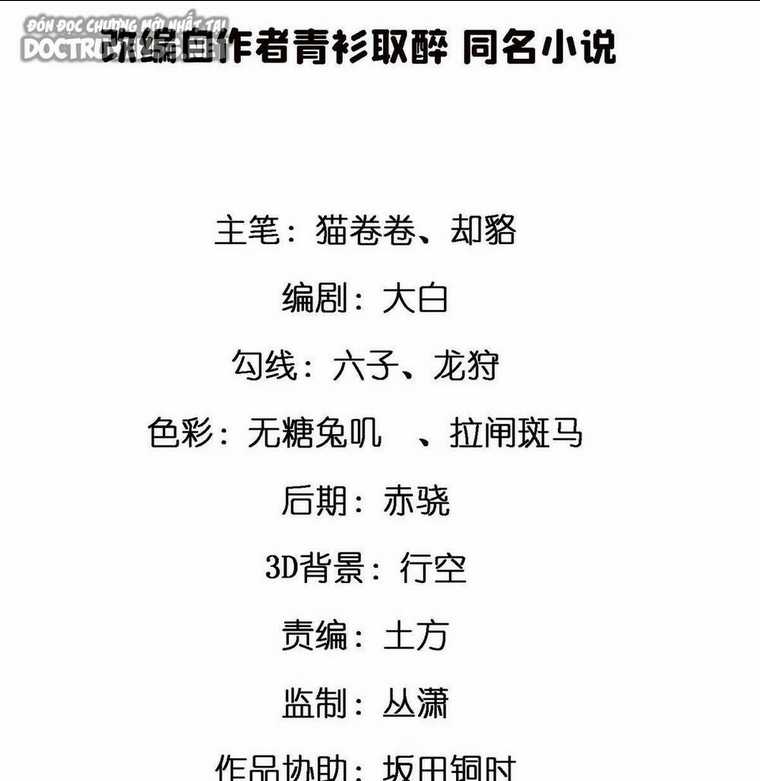 Thành Tỷ Phú Nhờ Thua Lỗ Game Chapter 15 trang 41