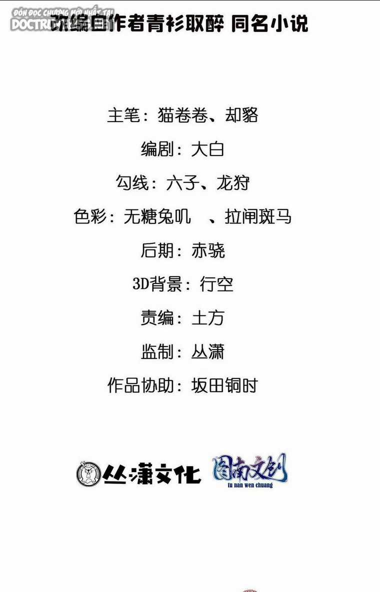 Thành Tỷ Phú Nhờ Thua Lỗ Game Chapter 16 trang 37