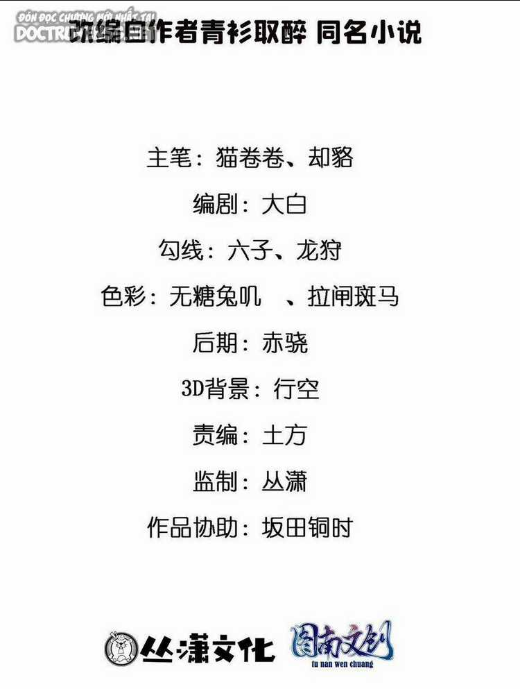 Thành Tỷ Phú Nhờ Thua Lỗ Game Chapter 17 trang 41