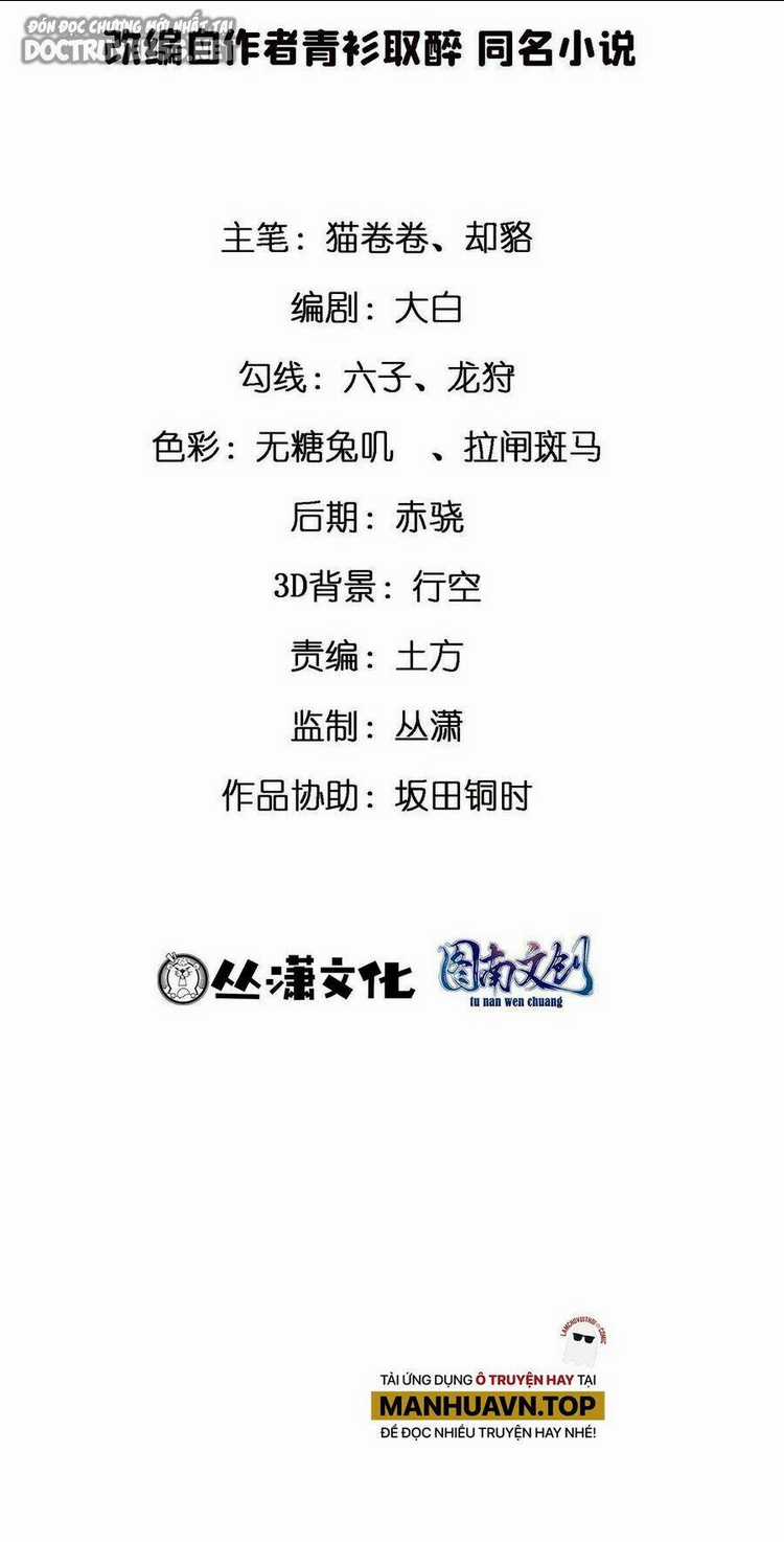 Thành Tỷ Phú Nhờ Thua Lỗ Game Chapter 18 trang 34