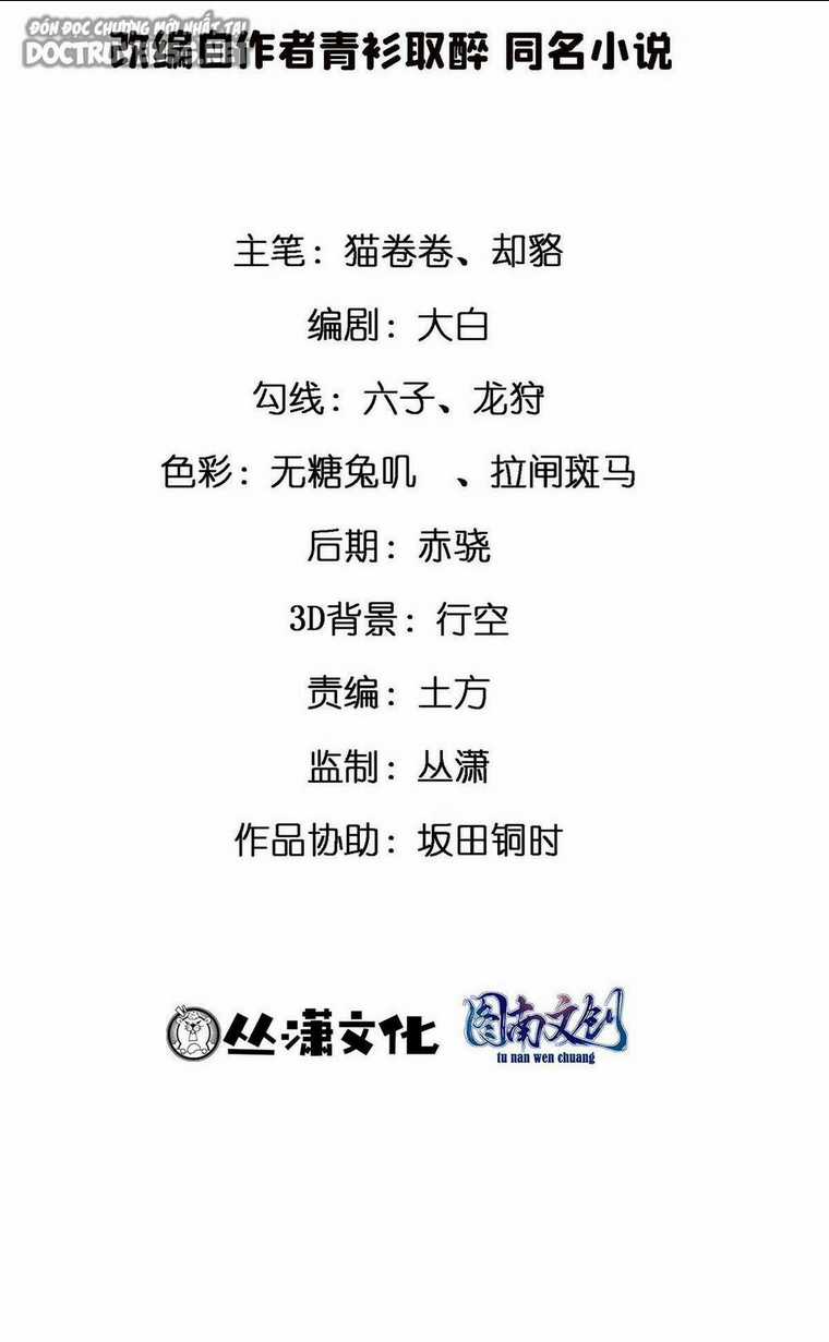 Thành Tỷ Phú Nhờ Thua Lỗ Game Chapter 19 trang 37