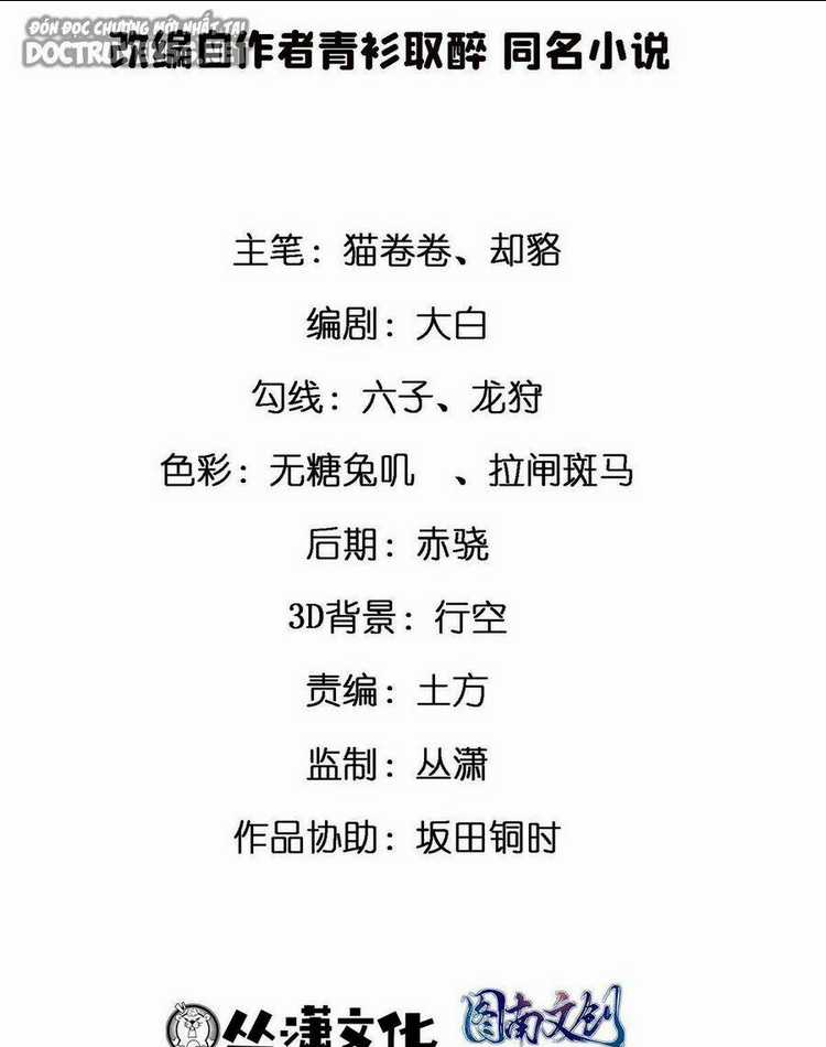 Thành Tỷ Phú Nhờ Thua Lỗ Game Chapter 23 trang 33