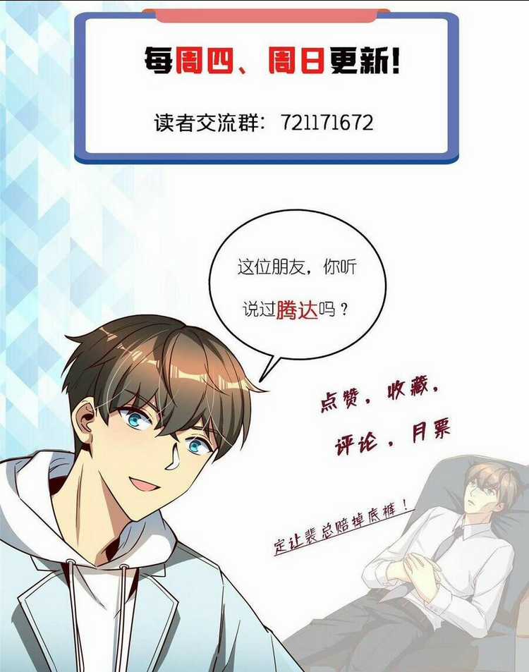 Thành Tỷ Phú Nhờ Thua Lỗ Game Chapter 23 trang 73