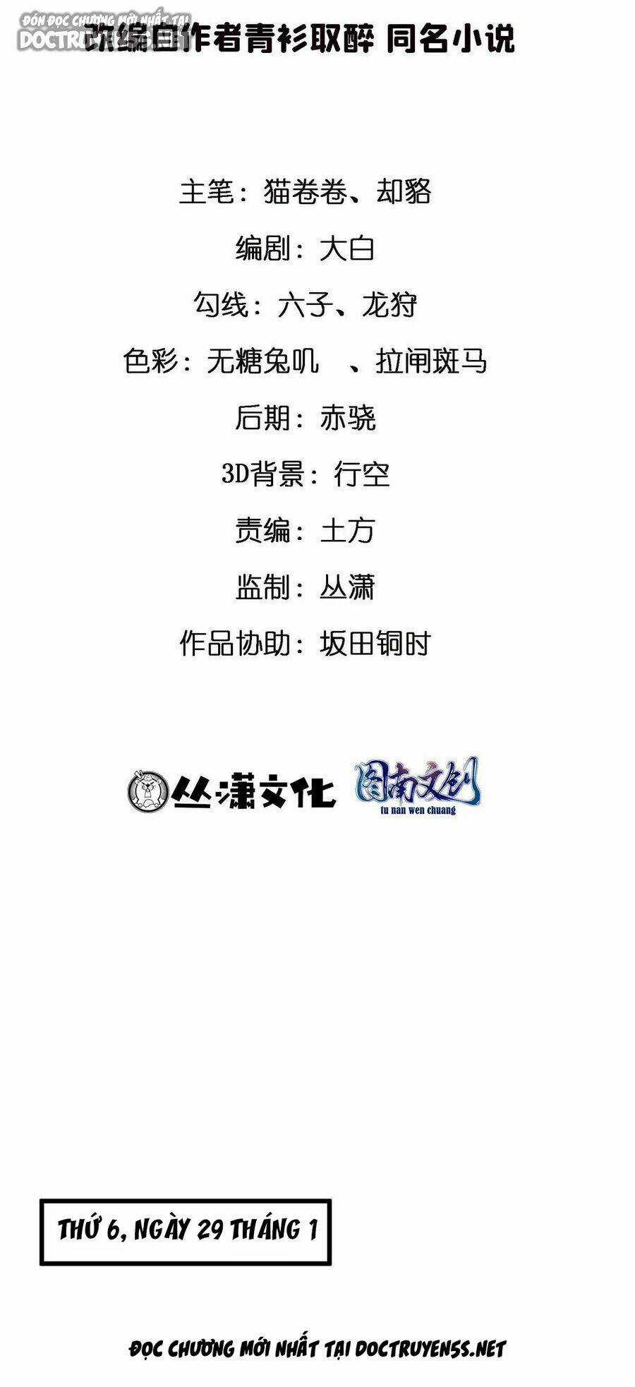 Thành Tỷ Phú Nhờ Thua Lỗ Game Chapter 25 trang 34