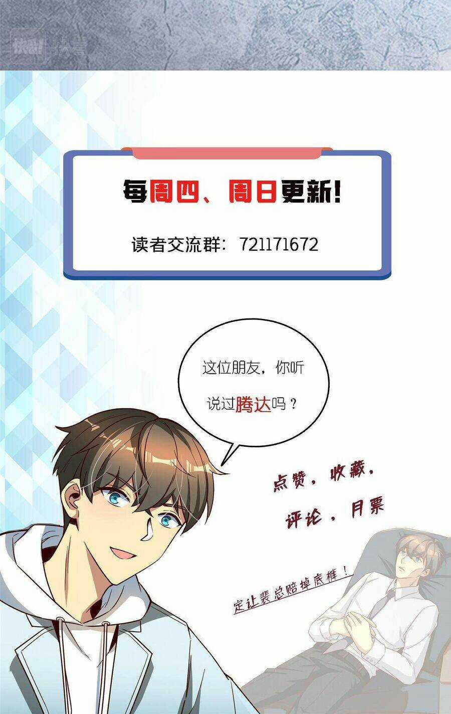 Thành Tỷ Phú Nhờ Thua Lỗ Game Chapter 25 trang 61