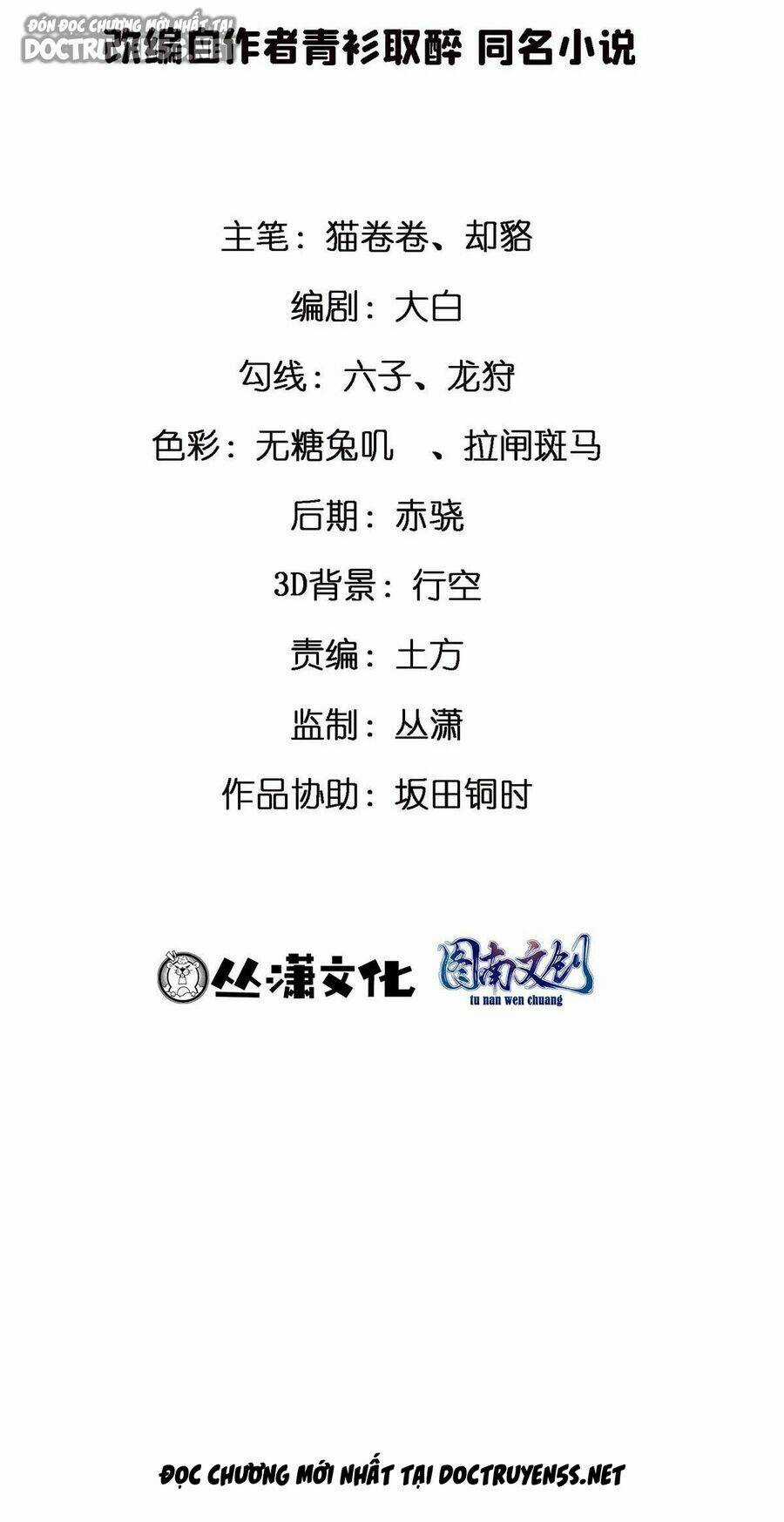 Thành Tỷ Phú Nhờ Thua Lỗ Game Chapter 26 trang 33