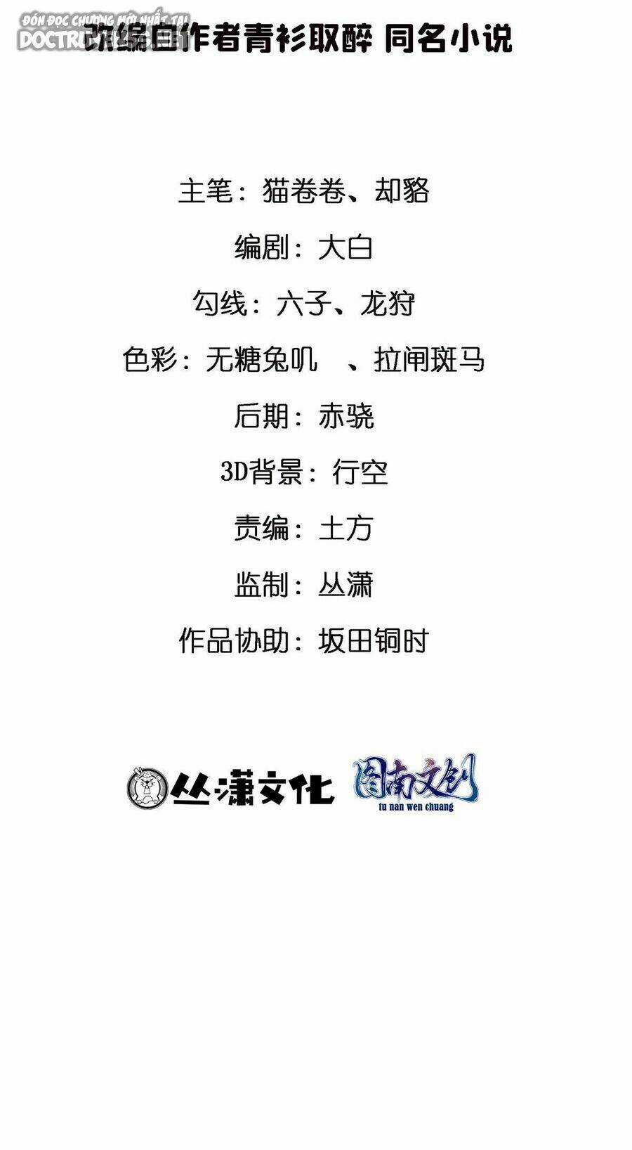 Thành Tỷ Phú Nhờ Thua Lỗ Game Chapter 27 trang 35