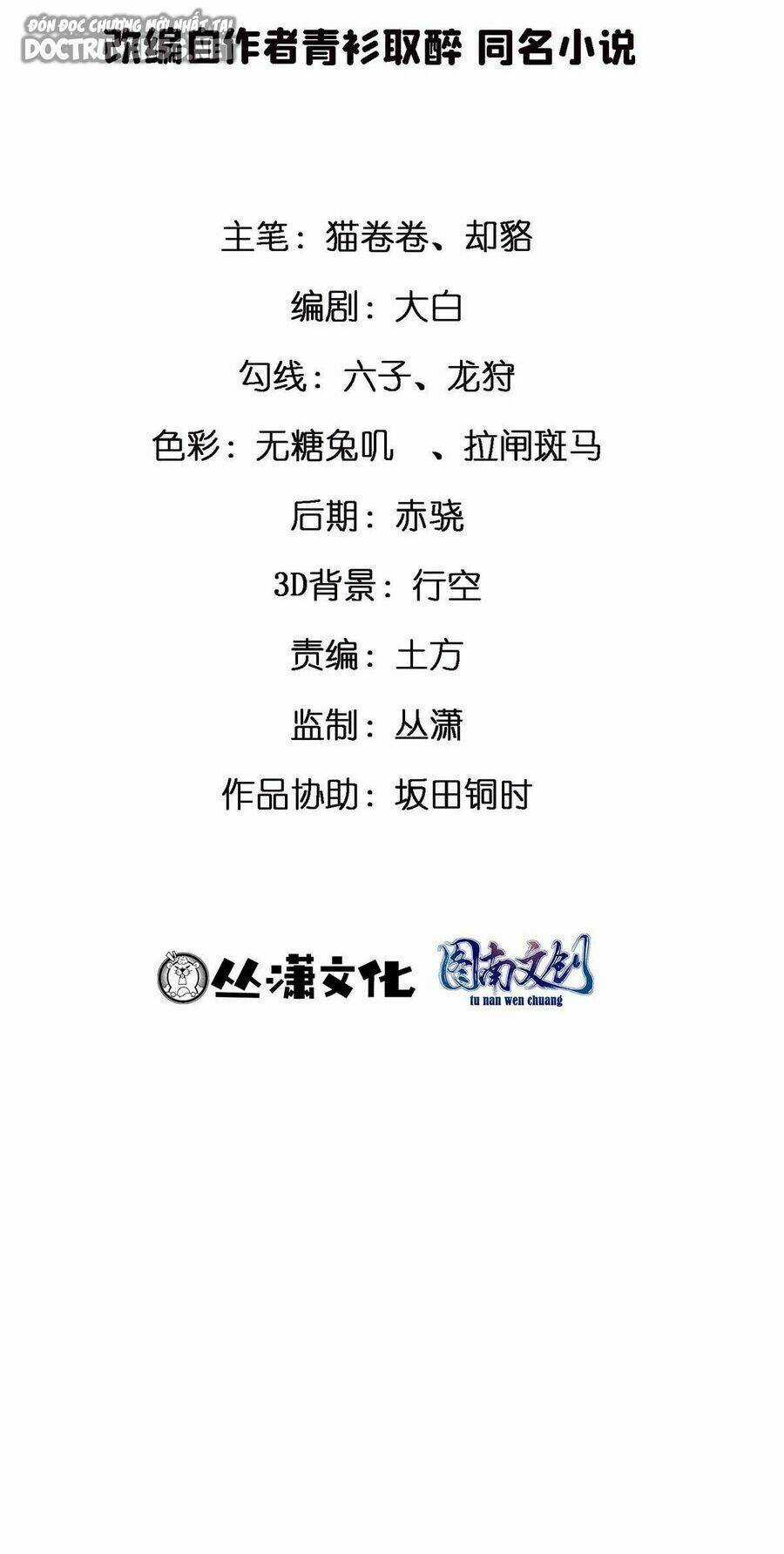 Thành Tỷ Phú Nhờ Thua Lỗ Game Chapter 28 trang 35