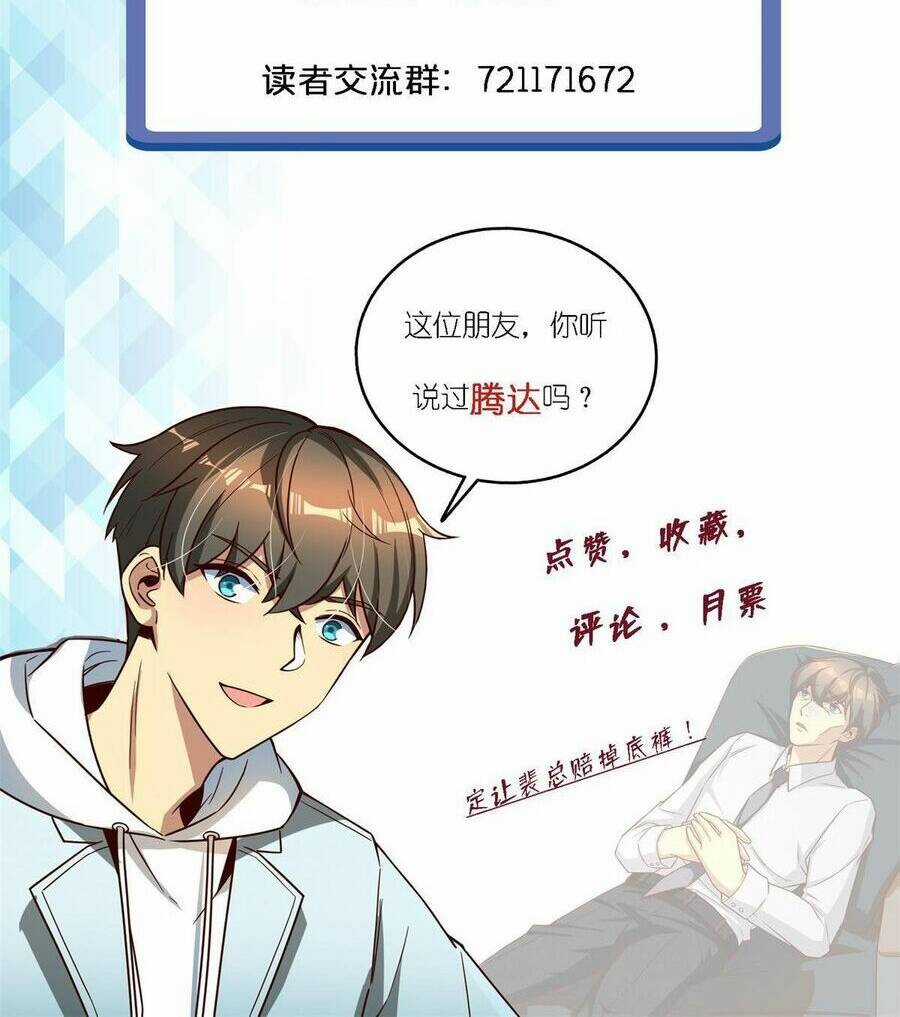 Thành Tỷ Phú Nhờ Thua Lỗ Game Chapter 28 trang 62