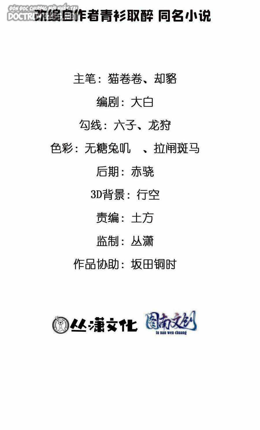 Thành Tỷ Phú Nhờ Thua Lỗ Game Chapter 29 trang 39