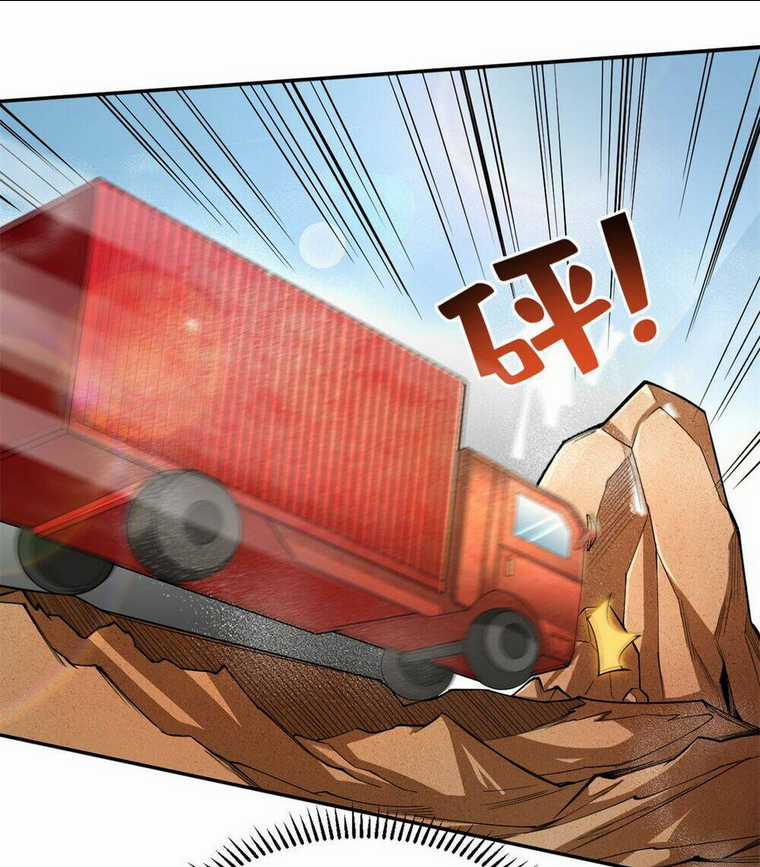 Thành Tỷ Phú Nhờ Thua Lỗ Game Chapter 3 trang 14