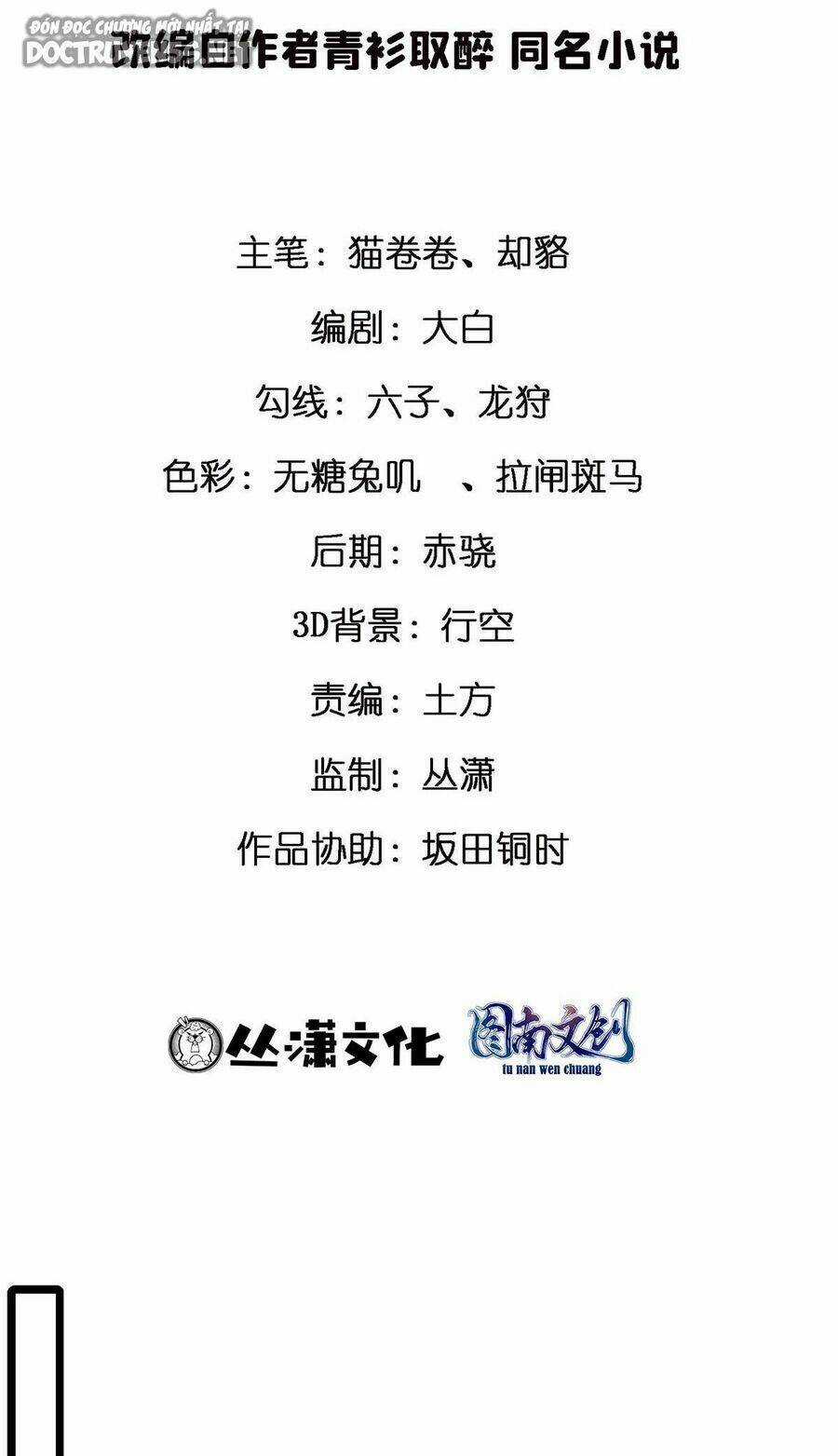 Thành Tỷ Phú Nhờ Thua Lỗ Game Chapter 31 trang 39