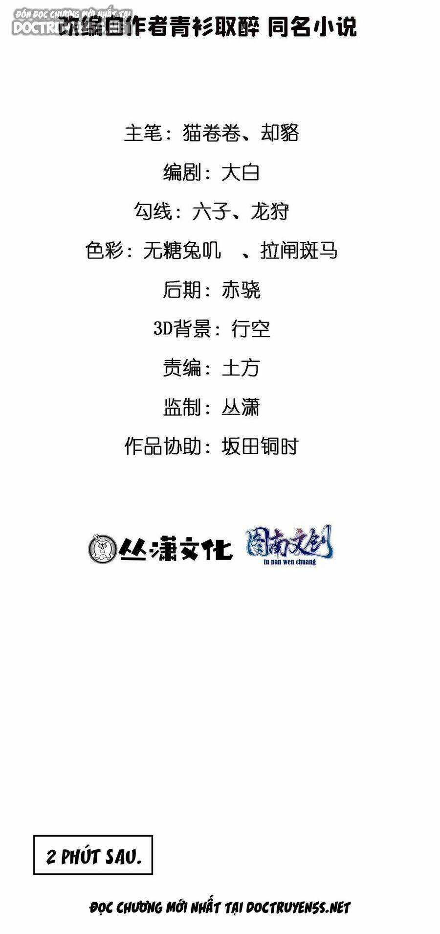 Thành Tỷ Phú Nhờ Thua Lỗ Game Chapter 32 trang 34