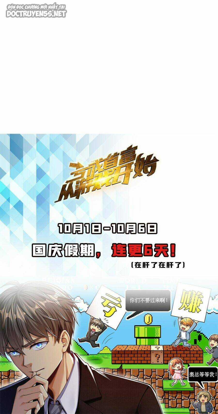 Thành Tỷ Phú Nhờ Thua Lỗ Game Chapter 32 trang 55