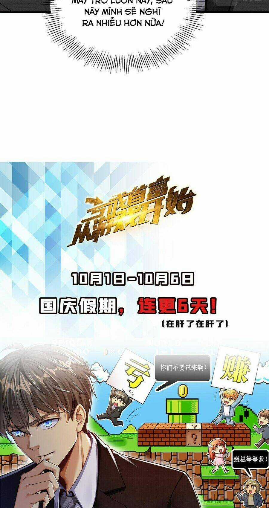 Thành Tỷ Phú Nhờ Thua Lỗ Game Chapter 33 trang 47