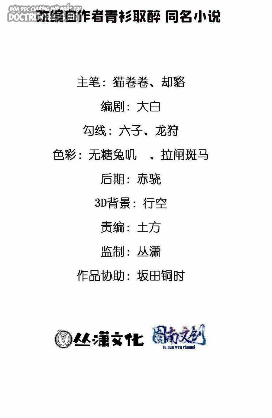 Thành Tỷ Phú Nhờ Thua Lỗ Game Chapter 34 trang 34